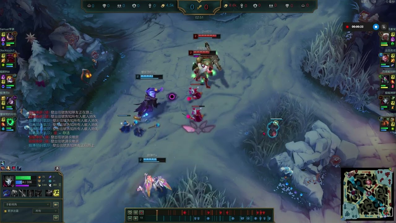 【英雄聯盟】我愛中華 我愛中華 帥氣w閃 敵人罰站 操作秀滿 各種給讚~~