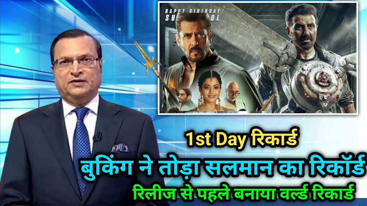 Sikandar Vs Jaat, Sikandar Box Office Collection, Salman Khan,Jaat Advance Booking, Sunny Deol