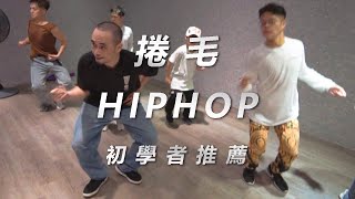 Otis Junior  Dr. Dundiff - 4 Us/捲毛老師Hiphop/HURRICANES