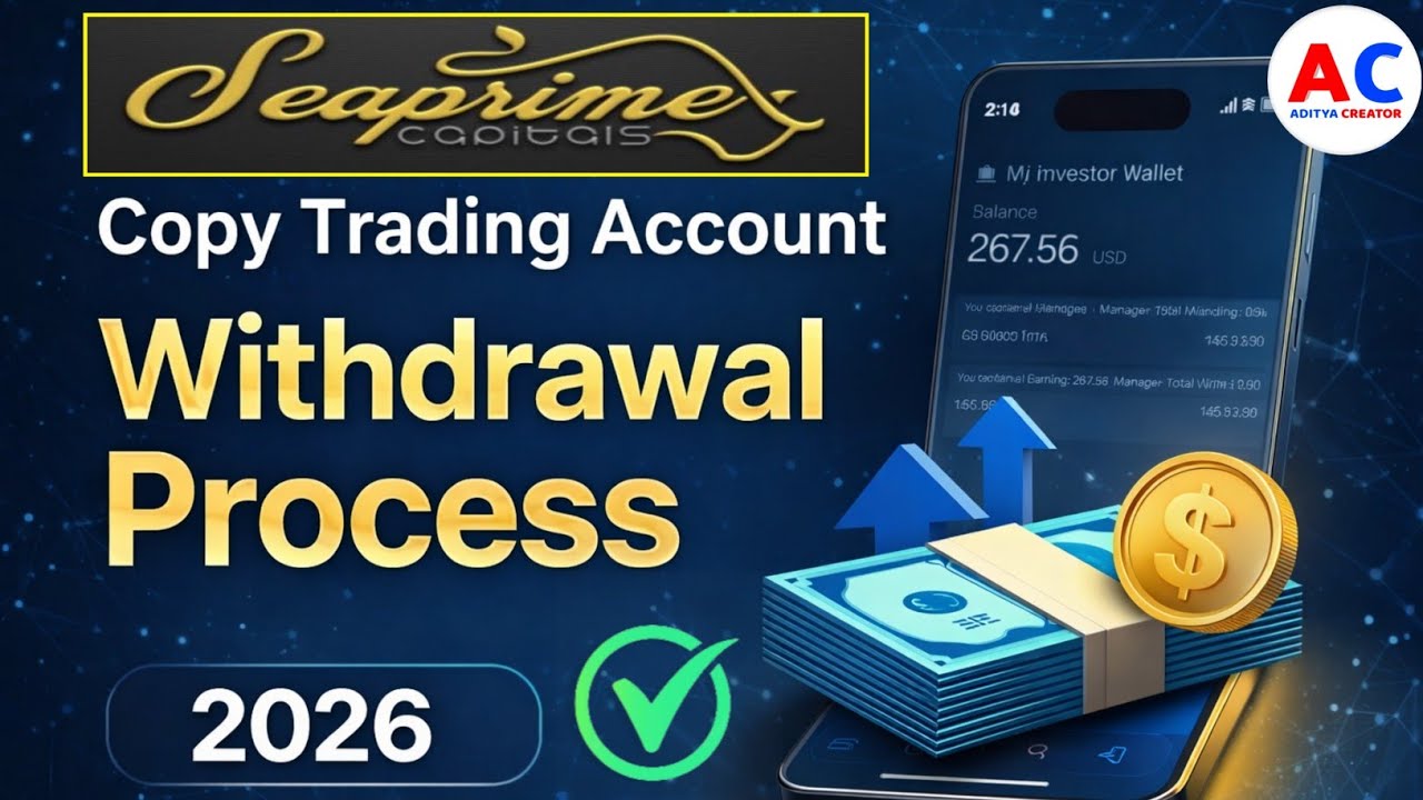 Вывод средств с торгового счета Seaprime Capitals | брокер Seaprime | торговля на Форекс