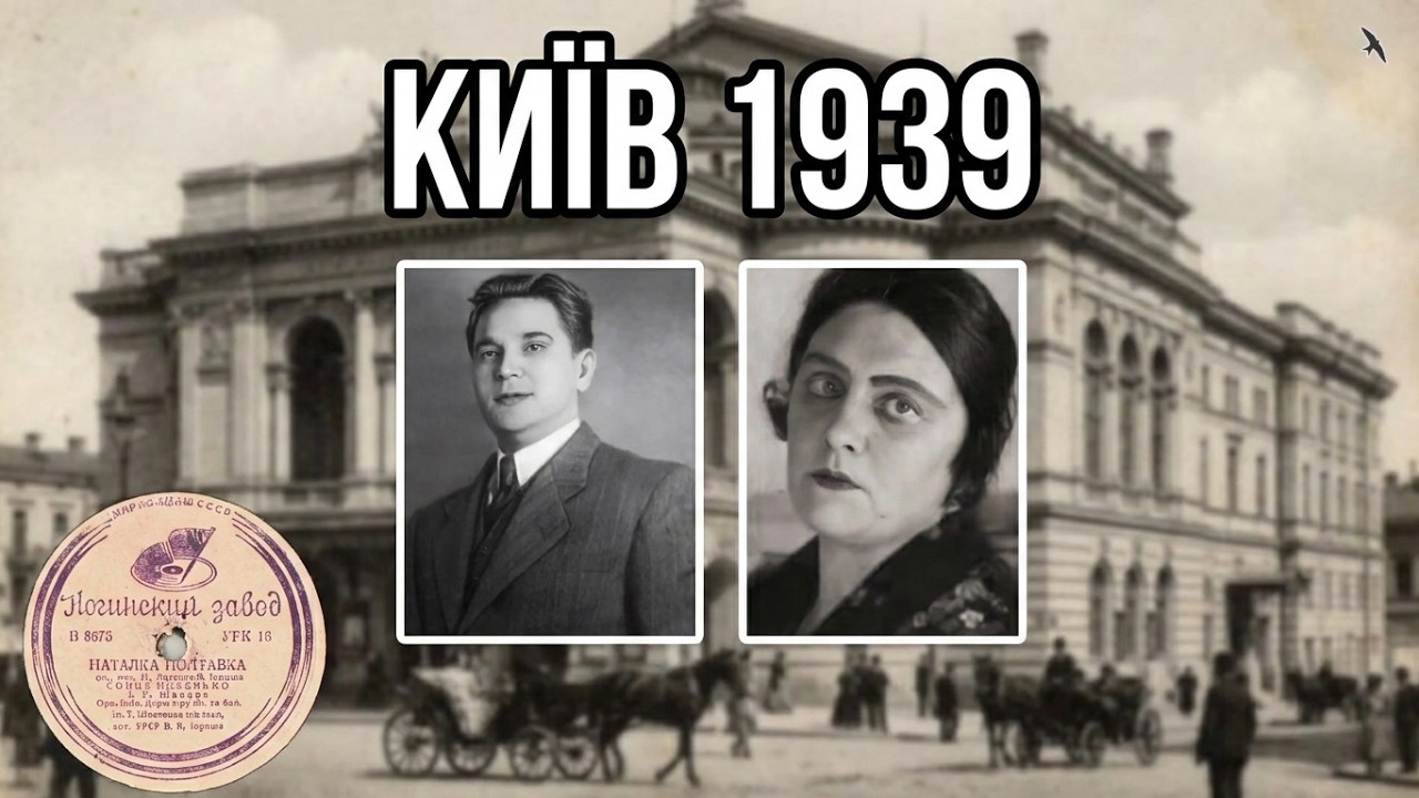 Іван Шведов та Оксана Петрусенко - Ivan Shvedov and Oksana Petrusenko ...