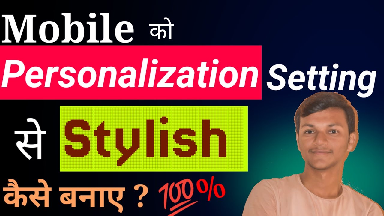 Personalization setting in mobile || Mobile me personalization kaise kare