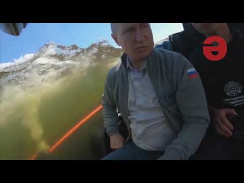 პუტინი ბათისკაფით 50 მეტრის სიღრმეზე ჩაეშვა