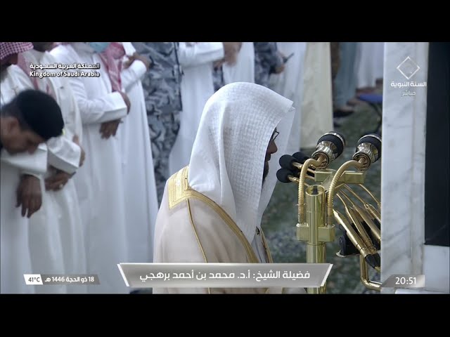 صلاة العشاء للشيخ محمد برهجي 18 ذو الحجة 1446هـ