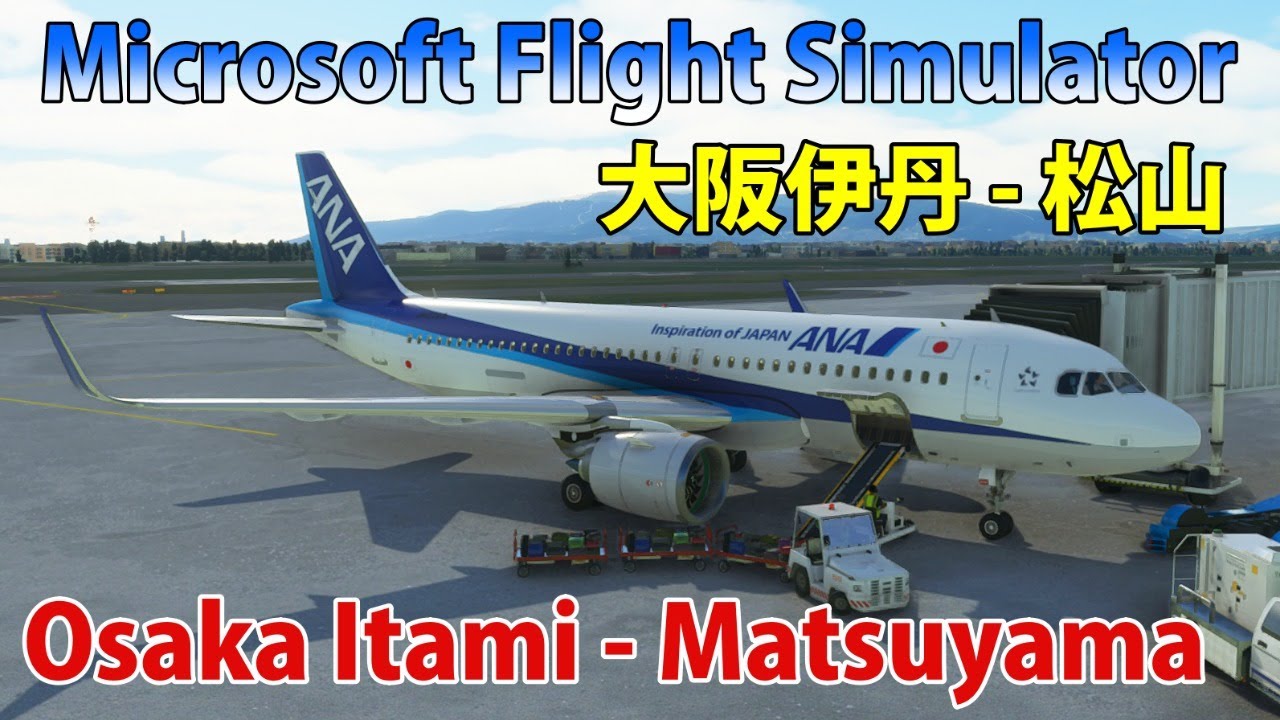 Flight Simulator Fs A3 大阪伊丹 松山 Osaka Itami Matsuyama フライトシム Youtube