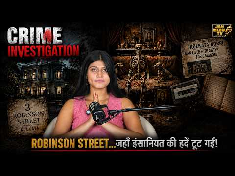 3 Robinson Street Case: कंकालों के साथ रहता था शख्स, रात में करता था उनसे बातें!