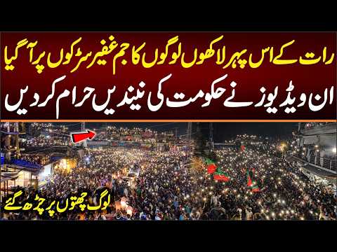 New Pakistan