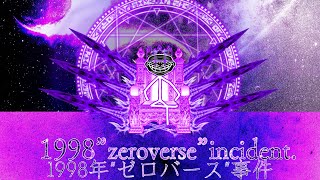 [remake]trollge incident”zeroverse”トロルジ「ゼロバース」事件