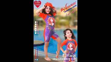 مايوه اطفال سالوبيت لبس من سنتين حتى 11 سنه 