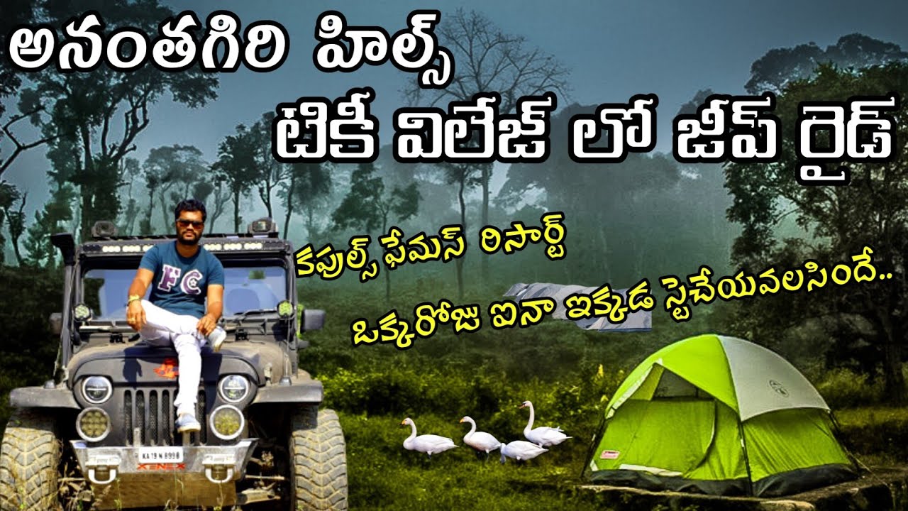 Amazing Anantagiri Hills Tiki Village Camping Resort Best Couples resort Vikarabad Near