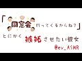 【男性向け】とにかく嫉妬させたい彼女