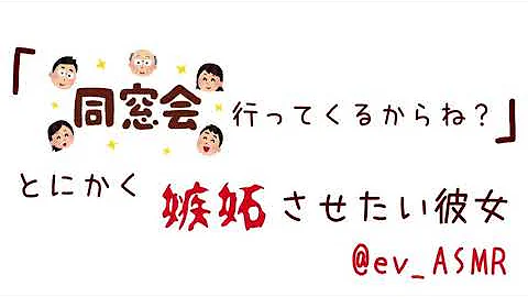 تحميل 男性向けボイス 嫉妬 تحميل 男性向けボイス 嫉妬