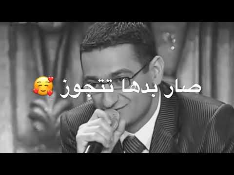 كبرت البنوت كبرت ست الكل صار بدا تتجوز تتركني وتفل