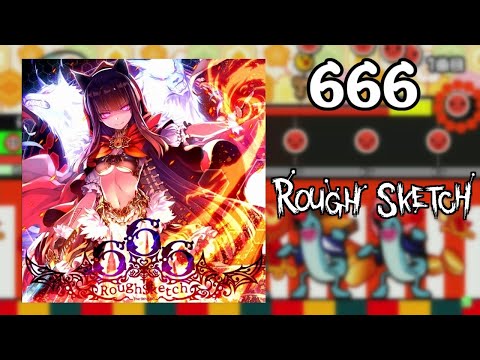 [正規音源] 666 / RoughSketch 【太鼓さん次郎 / TJAPlayer 向け 創作譜面 - 配布アリ】