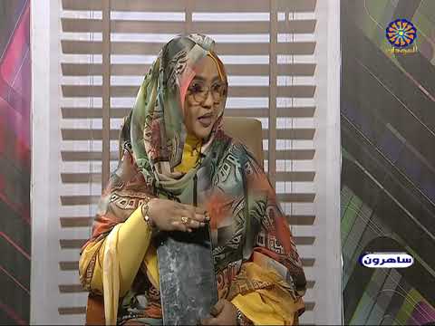 ساهرون 22 5 2025 