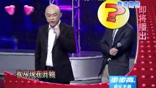 非诚勿扰 20110410