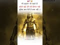 #motivation #viral #bhakti#hanuman #balaji #hindu #ytshorts#status
