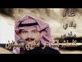 بادي بالولي منشي ثقيل المخايل من كلمات الشاعر مفدي السعيداني اداء وغناء بادي مفدي