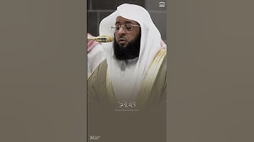 تلاوة عذبة للشيخ بدر التركي من سورة القصص