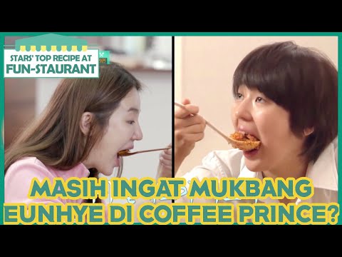 Masih Ingat Mukbang Eunhye Di Coffee Prince? |Fun-Staurant |SUB INDO|210108 Siaran KBS WORLD TV|