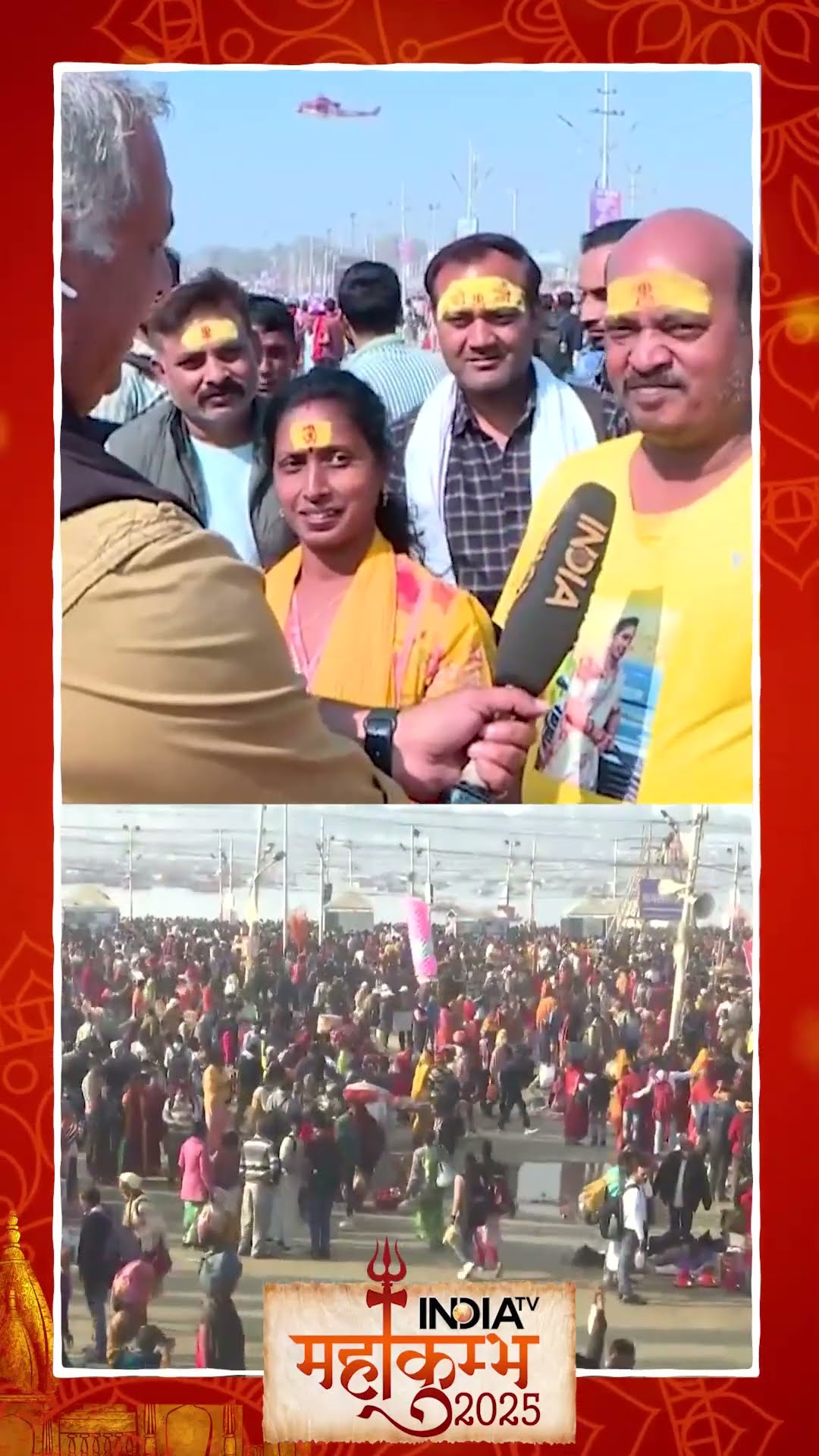 उड़ीसा से आए भक्तों ने बताया मिला कितना जाम ? | #mahakumbh2025 #maghpurnima #maghpurnima2025 #yogi
