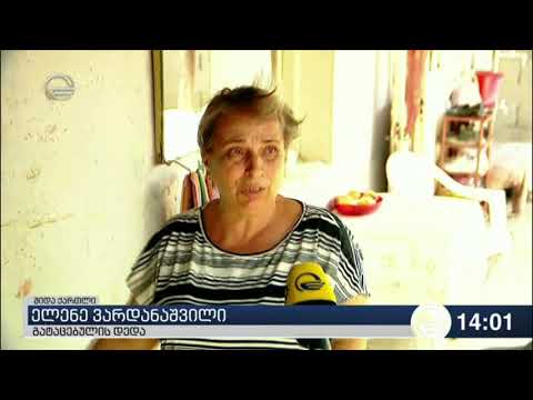 მცოცავი ოკუპაცია