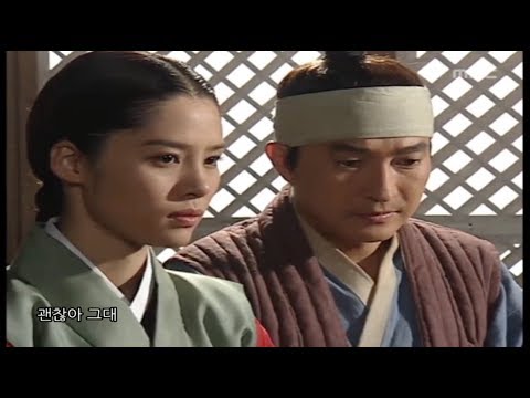 [FMV] 상도 Sangdo (The Merchant)- Same Wish (같은 소원) Cheon Dan Bi (김현주, 이재룡)