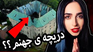 ❌ترسناک‌ ترین مکان‌های روی زمین❌ UNSOLVED #20