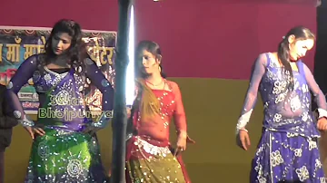 भोजपुरी देहाती आर्केस्ट्रा नाच !! Bhojpuri Dehati Arkestra Prograam 2017