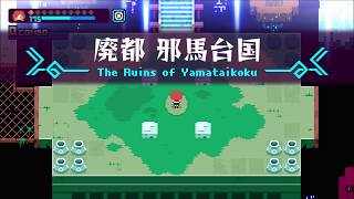 07 The Ruins of Yamataikoku - Kamiko