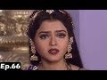 जय हनुमान | Jai Hanuman | Bajrang Bali | Hindi Serial - Full Episode 66