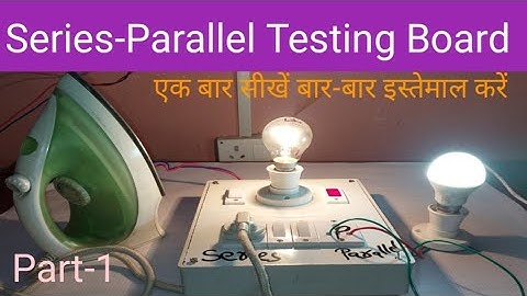 सीरीज पैरेलल टेस्टिंग बोर्ड/👨🏼‍🔧 Parallel Testing Board/Testing Board Banana Sikhe/Part-1👨🏼‍🔧
