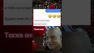 рек рек рек #меллстрой #мем #рек #смешно #лучшее #mellstroy #rek #glavstroy #like #fyp