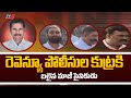 Revenue and police official grabbed 30 acers of ex soldier srinivas raju  rangareddy  tv5 news