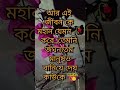Life nd live.#motivation #knowledge #like #like #tips #followmeシ゚