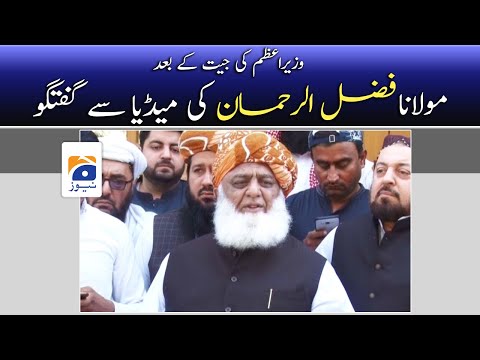 Maulana Fazl ur Rehman Media Talk at Sukkur