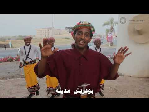 سيدي بوعريش واهله أداء الدابوش كلمات التراث