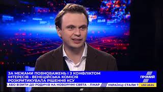 "Прямий контакт" | Яковлєв Максим, Давидюк Микола | 10 грудня 2020 року