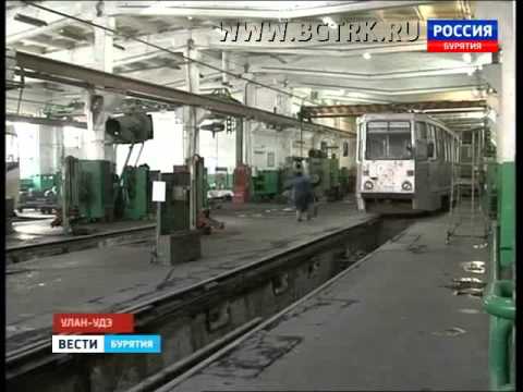 Вести Бурятия  20 30  Эфир от 26 11