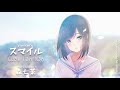 【vietsub/lyrics/rom】スマイル (Sumairu | Smile) - 森七菜 (Mori Nana)