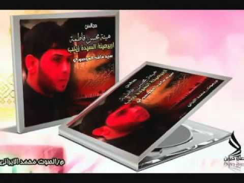 سيد فاقد الموسوي رجعنه بنص خدر رؤؤعه 2015