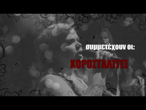 Official trailer -