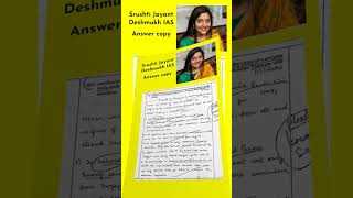 Srushti Jayant Deshmukh IAS #srushtidsehmukhias #srushtideshmukh #toppersanswercopy #iachieve #upsc