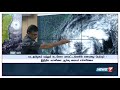 கடலூர் - பாம்பன் இடையே 15ந்தேதி கரையைக் கடக்கிறது கஜா புயல்
