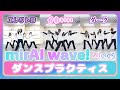 【Alleles Project】mirAI wave! Dance Practice