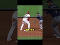 相手をメロメロにする大谷のリアクションが可愛すぎる!! #野球 #メジャーリーグ
