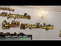 المنشد حسين البياتي ابشر ياصلاح الشيخ صلاح محجوب الزهيري