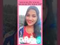 ভালো রাখার মানুষজীবনে আসাটা খুব জরুরী।" 💕.. #youtubeshorts #shorts #viralvideo  #বাংলা #ভাইরাল