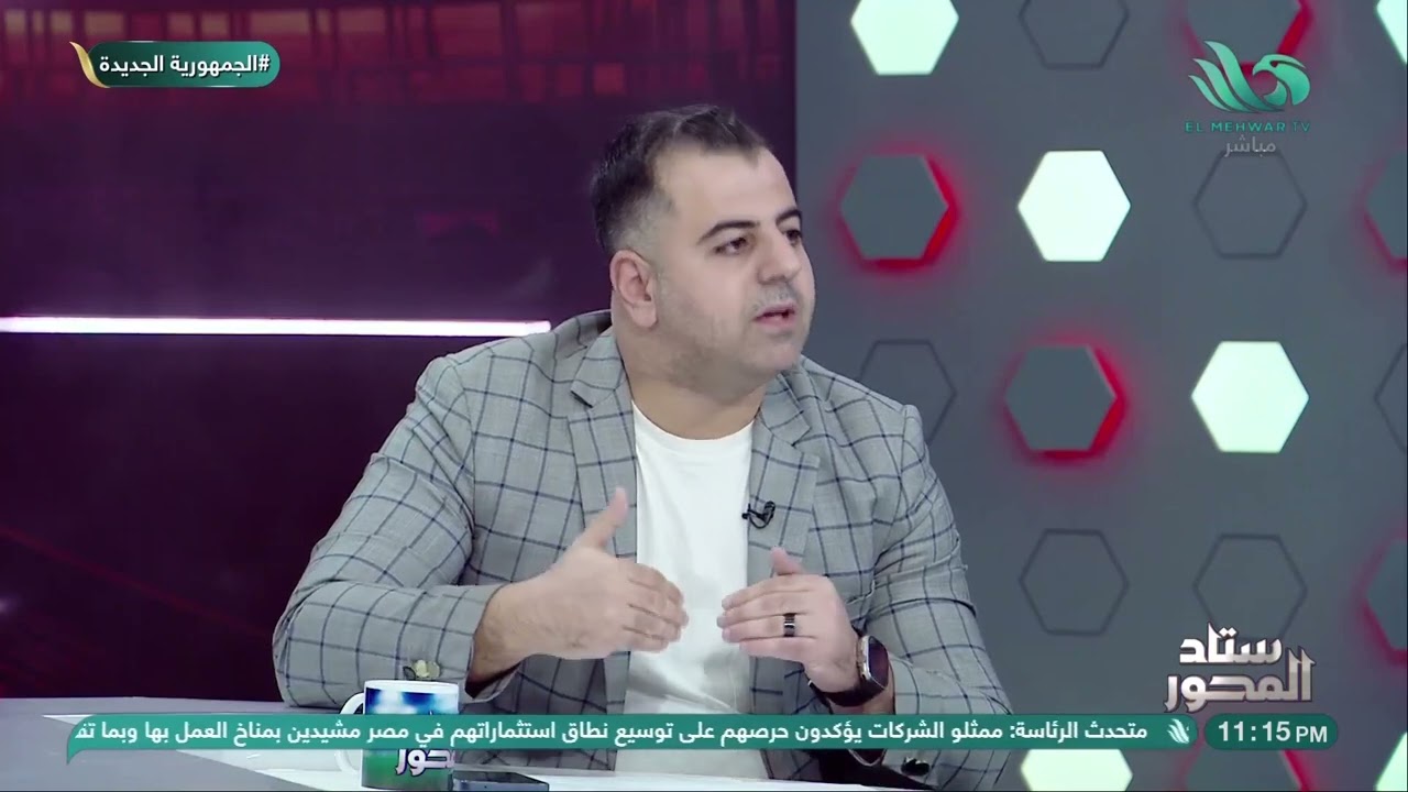 عمرو خشاب يحلل مباريات السوبر المصري ويستعرض ترتيب الأندية حسب الأداء من وجهة نظره 📊⚽