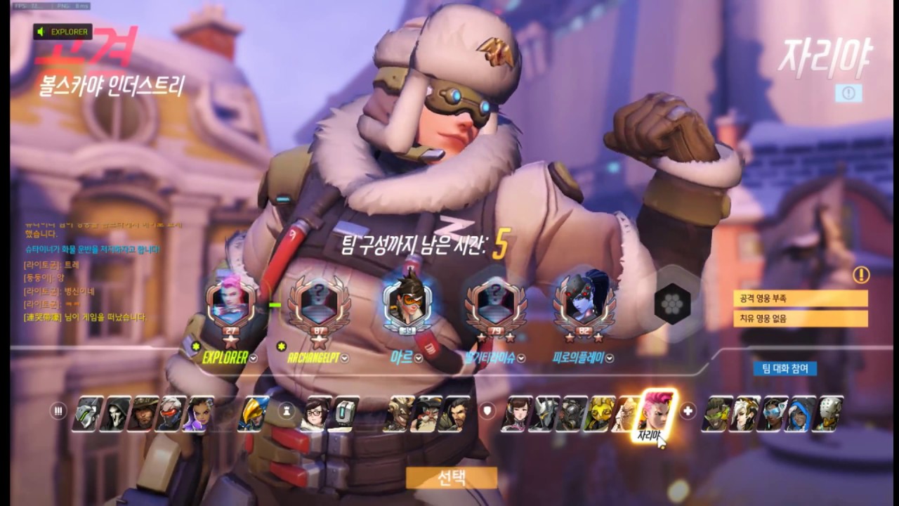 170615 오버워치 빠른대전 트롤듀오 with Explorer (Overwatch) [흑곰] - YouTube